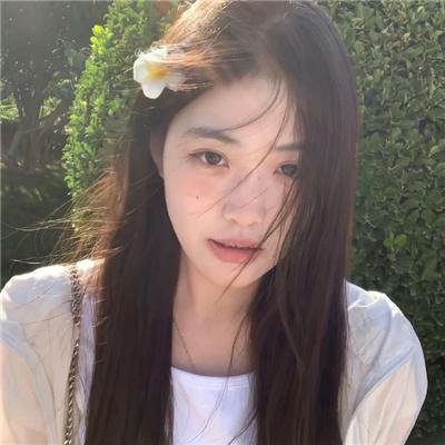 种子